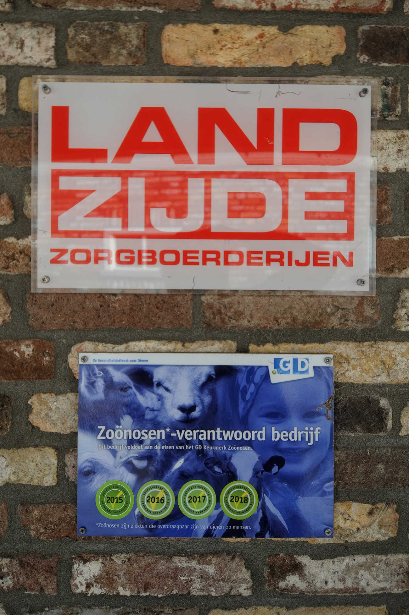 boerderijstichting februari 2019 willem DSC_0818.jpg